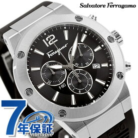 サルヴァトーレ フェラガモ エフエイティ クオーツ 腕時計 ブランド メンズ クロノグラフ Salvatore Ferragamo SFEX00523 アナログ ブラック 黒 スイス製