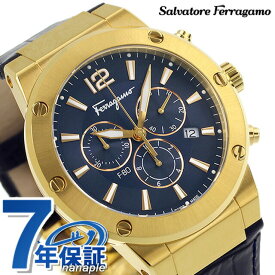 サルヴァトーレ フェラガモ エフエイティ クオーツ 腕時計 ブランド メンズ クロノグラフ Salvatore Ferragamo SFEX00723 アナログ ネイビー スイス製 父の日 プレゼント 実用的