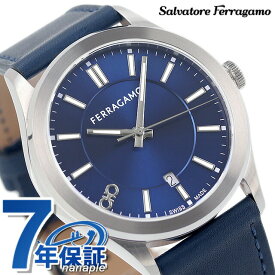 サルヴァトーレ フェラガモ ニュー ジェント クオーツ 腕時計 ブランド メンズ Salvatore Ferragamo SFU500123 アナログ ブルー ネイビー スイス製 プレゼント ギフト