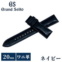 楽天市場】グランドセイコー（ベルトカラーネイビー）（腕時計用ベルト 