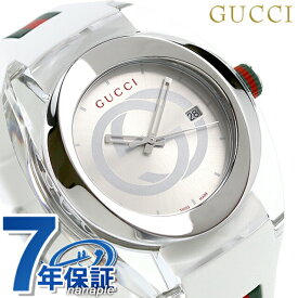 【クロス付】 グッチ 時計 スイス製 メンズ 腕時計 ブランド YA137102A GUCCI シンク 46mm シルバー×ホワイト 記念品 プレゼント ギフト