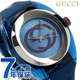 【クロス付】 グッチ 時計 スイス製 メンズ 腕時計 ブランド YA137104A GUCCI シンク 46mm ブルー 記念品 プレゼント ギフト
