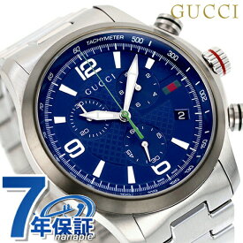 【クロス付】 グッチ Gタイムレス クオーツ 腕時計 ブランド メンズ クロノグラフ GUCCI YA126288 アナログ ネイビー スイス製 記念品 ギフト 父の日 プレゼント 実用的