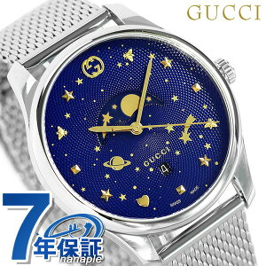 グッチ 時計 Gタイムレス ムーンフェイズ メンズ 腕時計 ブランド G-TIMELESS GUCCI YA126328 ブルー 記念品 プレゼント ギフト