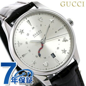 グッチ 時計 Gタイムレス 40mm GMT スネーク 蛇 自動巻き メンズ 腕時計 ブランド YA126332 GUCCI G-TIMELESS シルバー×ダークブラウン 革ベルト 記念品 プレゼント ギフト