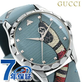【クロス付】 グッチ Gタイムレス クオーツ 腕時計 メンズ レディース 革ベルト GUCCI YA1264080 アナログ マルチカラー スイス製