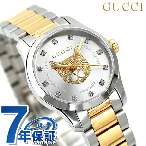 Ob` v G^CX 27mm XCX NI[c fB[X rv YA1265016 GUCCI Vo[×S[h