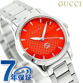 グッチ Gタイムレス クオーツ 腕時計 ブランド レディース GUCCI YA1265049 アナログ オレンジ スイス製 記念品 プレゼント ギフト