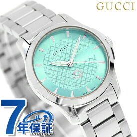 【クロス付】 グッチ Gタイムレス クオーツ 腕時計 ブランド レディース GUCCI YA1265051 アナログ ミントブルー スイス製 記念品 プレゼント ギフト