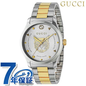 Gタイムレス クオーツ 腕時計 ブランド レディース 猫 蜂 星 YA1264074 アナログ シルバー イエローゴールド スイス製