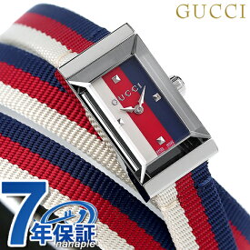 GUCCI Gフレーム クオーツ 腕時計 レディース 3重巻き グッチ YA147502 アナログ ホワイト レッド ネイビー 白 スイス製