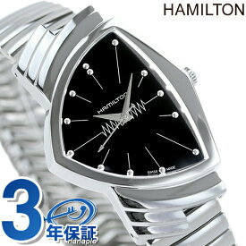 ＼5/18限定★全品10%OFFクーポンにさらに+3倍／ H24411232 ハミルトン HAMILTON ベンチュラ フレックス ブラック メンズ 腕時計 ブランド ギフト 父の日 プレゼント 実用的