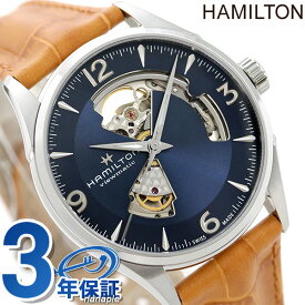 ＼期間限定★店内全品2000円OFFクーポン／ ハミルトン ジャズマスター オープンハート 腕時計 HAMILTON H32705541 オート 42MM ブルー 時計