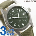 ＼全品10%OFFクーポン／ H69439363 ハミルトン HAMILTON カーキ フィールド メカ 手巻き 腕時計 メンズ 時計 グリーン ギフト プレゼント 実用的