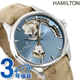 ハミルトン 腕時計 ジャズマスター オープンハート HAMILTON H32215840 自動巻き 時計