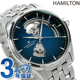 ハミルトン 腕時計 ブランド ジャズマスター オープンハート オート 40mm スイス製 自動巻き メンズ H32675140 HAMILTON ブルー ギフト 父の日 プレゼント 実用的