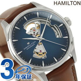 ハミルトン ジャズマスター オープンハート オート 40mm 自動巻き 腕時計 ブランド メンズ オープンハート 革ベルト HAMILTON H32675540 アナログ ブルー ブラウン スイス製 ギフト 父の日 プレゼント 実用的