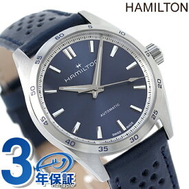 ジャズマスター パフォーマー オート 自動巻き 腕時計 ブランド メンズ レディース 革ベルト H36115640 アナログ ブルー スイス製 ギフト 父の日 プレゼント 実用的