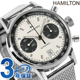 ハミルトン 腕時計 アメリカン クラシック イントラマティック オートクロノ 40mm 自動巻き メンズ クロノグラフ HAMILTON H38416111 アナログ ホワイト 白 スイス製 父の日 プレゼント 実用的