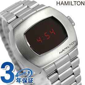 ハミルトン PSR パルサー 復刻モデル メンズ 腕時計 ブランド H52414130 HAMILTON 50周年記念 PSR Digital Quartz デジタル ギフト 父の日 プレゼント 実用的