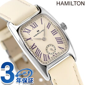 ハミルトン アメリカンクラシック ボルトン スモールセコンド クオーツM 23.5mm クオーツ 腕時計 ブランド レディース HAMILTON H13321821 アナログ ベージュ バニラベージュ スイス製