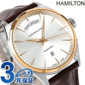 ハミルトン ジャズマスター 腕時計 HAMILTON H42525551 デイデイト オート 時計