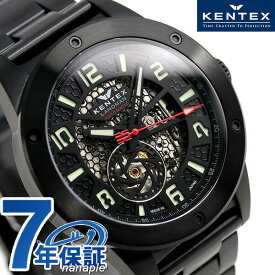 ＼5/18限定★全品10%OFFクーポンにさらに+3倍／ ケンテックス ランドマン アドベンチャー 41.5mm 限定モデル S763X-05 Kentex 日本製 腕時計 時計 プレゼント ギフト