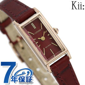 シチズン キー エコドライブ EG7043-09W 腕時計 レディース レッド CITIZEN Kii 記念品 プレゼント ギフト