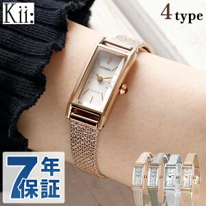 �_10%OFF�N�[�|����21��10�����^ �V�`�Y�� �L�[ �G�R�h���C�u �r���v ���f�B�[�X �\�[���[ CITIZEN Kii �A�i���O �V���o�[ �z���C�g�V�F�� �� �I�ׂ郂�f�� EG7043-50W EG7040-58A EG7044-14W EG7043-17W �u����