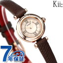 ＼さらに+4倍★今だけ!!／ シチズン キー エコドライブ ソーラー レディース 腕時計 EG7083-04W CITIZEN Kii ピンク ブラウン ブランド おしゃれ 防水 軽い 華奢 かわいい プレゼント 女性 実用的