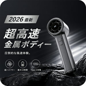 �y2026�ŐV�z�n���f�B�t�@�� �ŋ� �����{�f�B �啗�� ���� 100�i�K �É� ���y�� �R���p�N�g 4500mAh Type-C USB �[�d�� �n���f�B��@ �莝����@ �g�ѐ�@ �~�j��@ ����@ �M���Ǒ΍� H