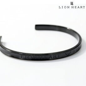 ＼スーパーSALE限定★さらに2000円OFFクーポン／ ライオンハート バングル メンズ ブランド LION HEART ステンレススチール LHMB002N ブラック アクセサリー 父の日 プレゼント 実用的