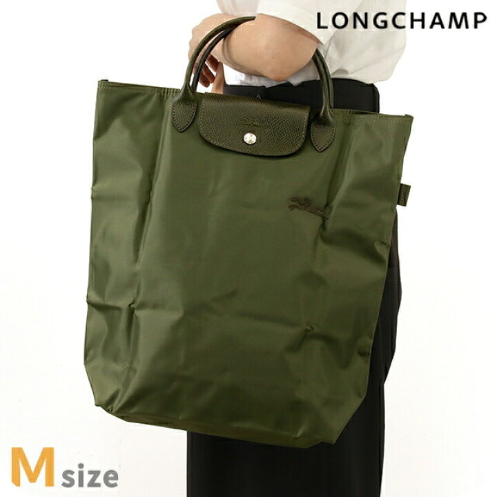 楽天市場】ロンシャン トートバッグ レディース ブランド LONGCHAMP 