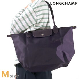 ロンシャン トートバッグ レディース ブランド LONGCHAMP プリアージュ グリーン M トップハンドルバッグ ハンドバッグ サステナブル 再生ポリアミドキャンバス地 折り畳み 軽量 2605 919 645 ビルベリー バッグ