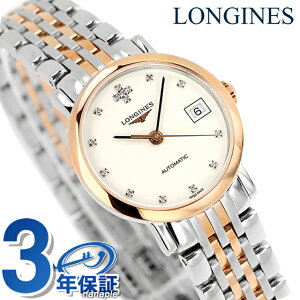 �����W�� �G���K���g �������� �r���v �u�����h ���f�B�[�X LONGINES L4.309.5.99.7 �A�i���O �z���C�g �V���o�[ �C�G���[�S�[���h �� �X�C�X�� ������� �h�� ���킢�� �v���[���g ���� ���p�I