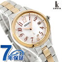 【スマホストラップ付】 セイコー ルキア 2025年 SSメインシリーズ 電波ソーラー 腕時計 ブランド レディース チタン ラボグロウンダイヤモンド SEIKO LUKIA SSQW092 アナログ 日本製 おしゃれ 防水 軽い 華奢 かわいい プレゼント 女性 実用的