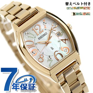 SSQW104」の人気商品一覧 | 安い商品を通販サイトから探す - 価格.com