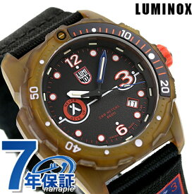 ルミノックス ベア グリルス サバイバル ルール オブ 3 X タイド 3720 シー シリーズ クオーツ 腕時計 ブランド メンズ LUMINOX 3721.ECO アナログ ブラック 黒 スイス製 プレゼント ギフト