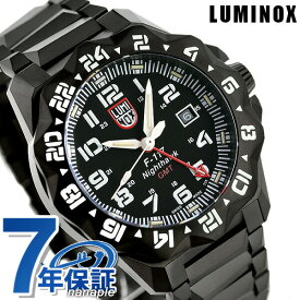 ＼先着全品10%OFFクーポン／ ルミノックス 6420シリーズ 腕時計 ブランド LUMINOX F-117 ナイトホーク メンズ 6422 ブラック 時計 プレゼント ギフト