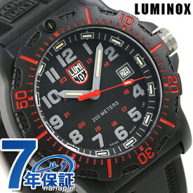 ルミノックス 8880シリーズ 腕時計 LUMINOX ブラックオプス メンズ 8895 ブラック 時計 プレゼント ギフト