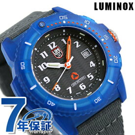 ルミノックス タイドエコ 8900 46mm メンズ 腕時計 ブランド 8902.ECO LUMINOX グレー プレゼント ギフト
