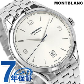 ＼4/27 09:59まで★先着2000円OFFクーポン／ モンブラン ヘリテイジ 自動巻き 腕時計 メンズ MONTBLANC 112532 アナログ シルバー スイス製 プレゼント ギフト