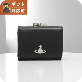 ＼全品10%OFFクーポン／ ヴィヴィアンウエストウッド VIVIENNE WESTWOOD SMALL FRAME WALLET 3つ折り財布 5115002MW-L008K-N403 レディース ブラック ブランド