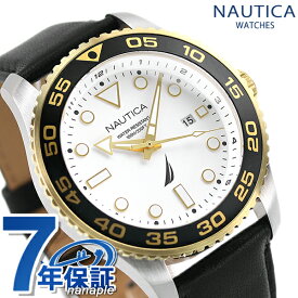 ＼SALE限定28%OFF★さらに2000円OFFクーポン／ NAUTICA ノーティカ 時計 パシフィックビーチ 44mm 100防水 メンズ 腕時計 NAPPBF141 ホワイト×ブラック 記念品 ギフト 父の日 プレゼント 実用的