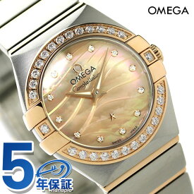 オメガ コンステレーション ブラッシュ 24MM レディース 123.25.24.60.57.002 OMEGA 腕時計 プレゼント ギフト