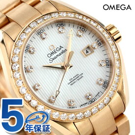 オメガ シーマスター アクアテラ 150M 自動巻き 腕時計 231.55.34.20.55.002 OMEGA 新品 時計 プレゼント ギフト