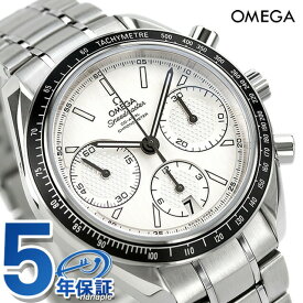 【ベルト付】 オメガ スピードマスター クロノグラフ 40MM 自動巻き 326.30.40.50.02.001 OMEGA 腕時計 ブランド 新品 時計 プレゼント ギフト