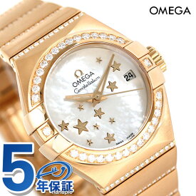 ＼先着2000円OFFクーポンにさらにポイントUP／ オメガ コンステレーション 27mm ダイヤモンド レディース 腕時計 123.55.27.20.05.004 OMEGA 新品 時計 プレゼント ギフト