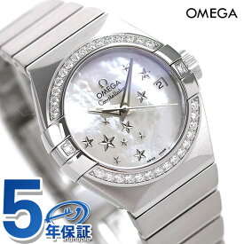 オメガ コンステレーション 自動巻き レディース 腕時計 123.15.27.20.05.001 OMEGA ホワイトシェル プレゼント ギフト