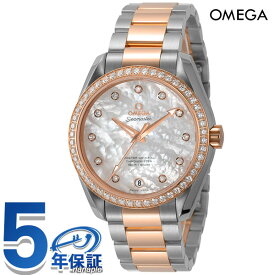 オメガ シーマスター アクアテラ 自動巻き 腕時計 18Kレッドゴールド ダイヤモンド 231.25.39.21.55.001 OMEGA プレゼント ギフト
